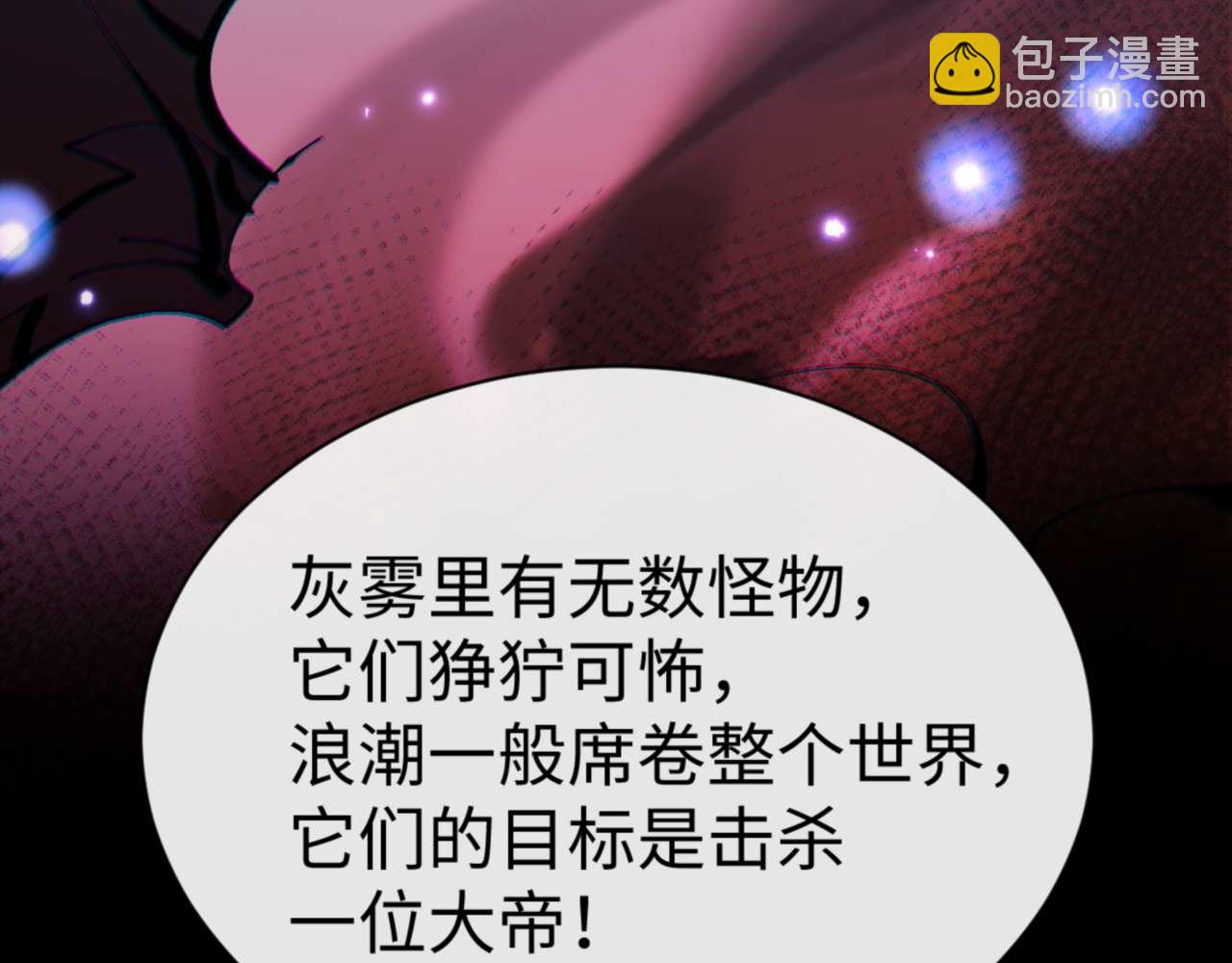 第106话 新年快乐！(1/4)-第121话