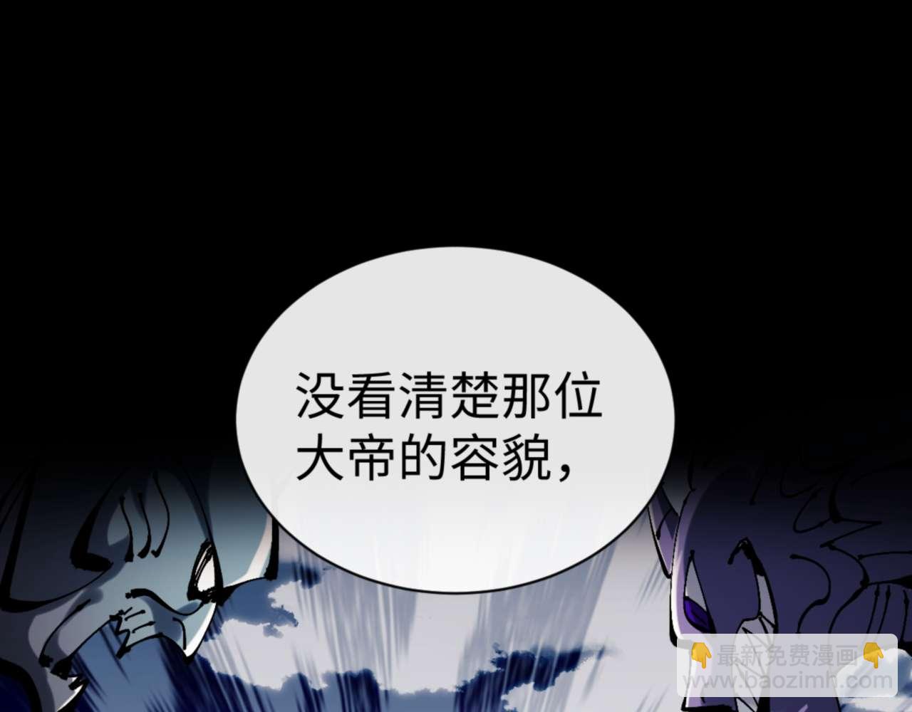 第106话 新年快乐！(1/4)-第121话