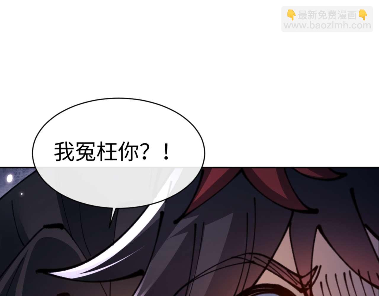 第107话 想不想试试其他地方？(1/4)-第107话