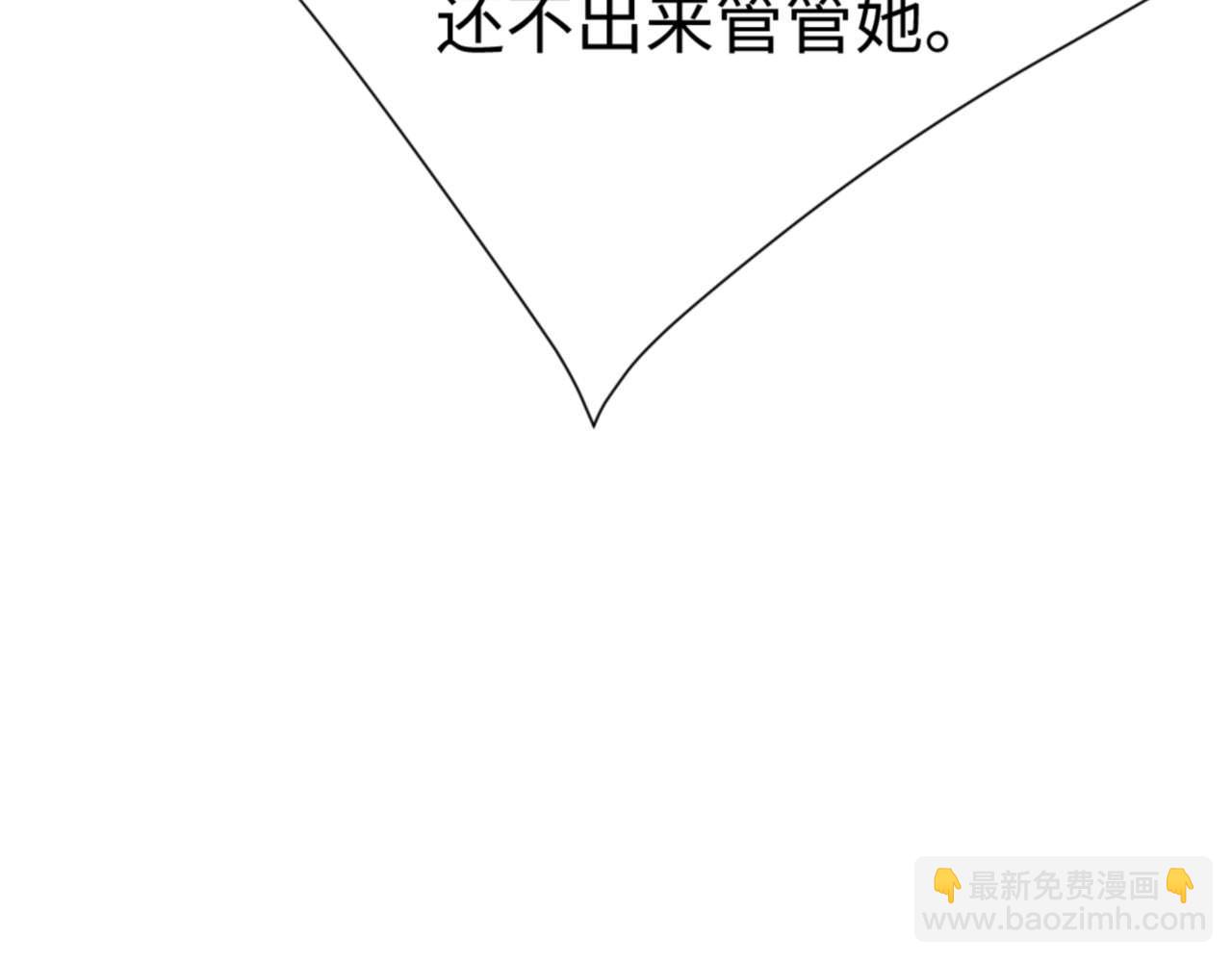 第107话 想不想试试其他地方？(1/4)-第107话