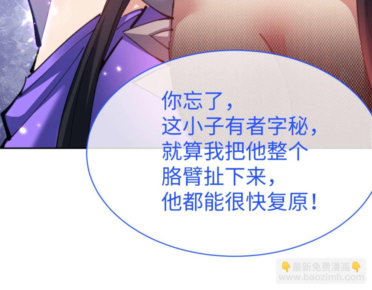 第107话 想不想试试其他地方？(1/4)-第107话