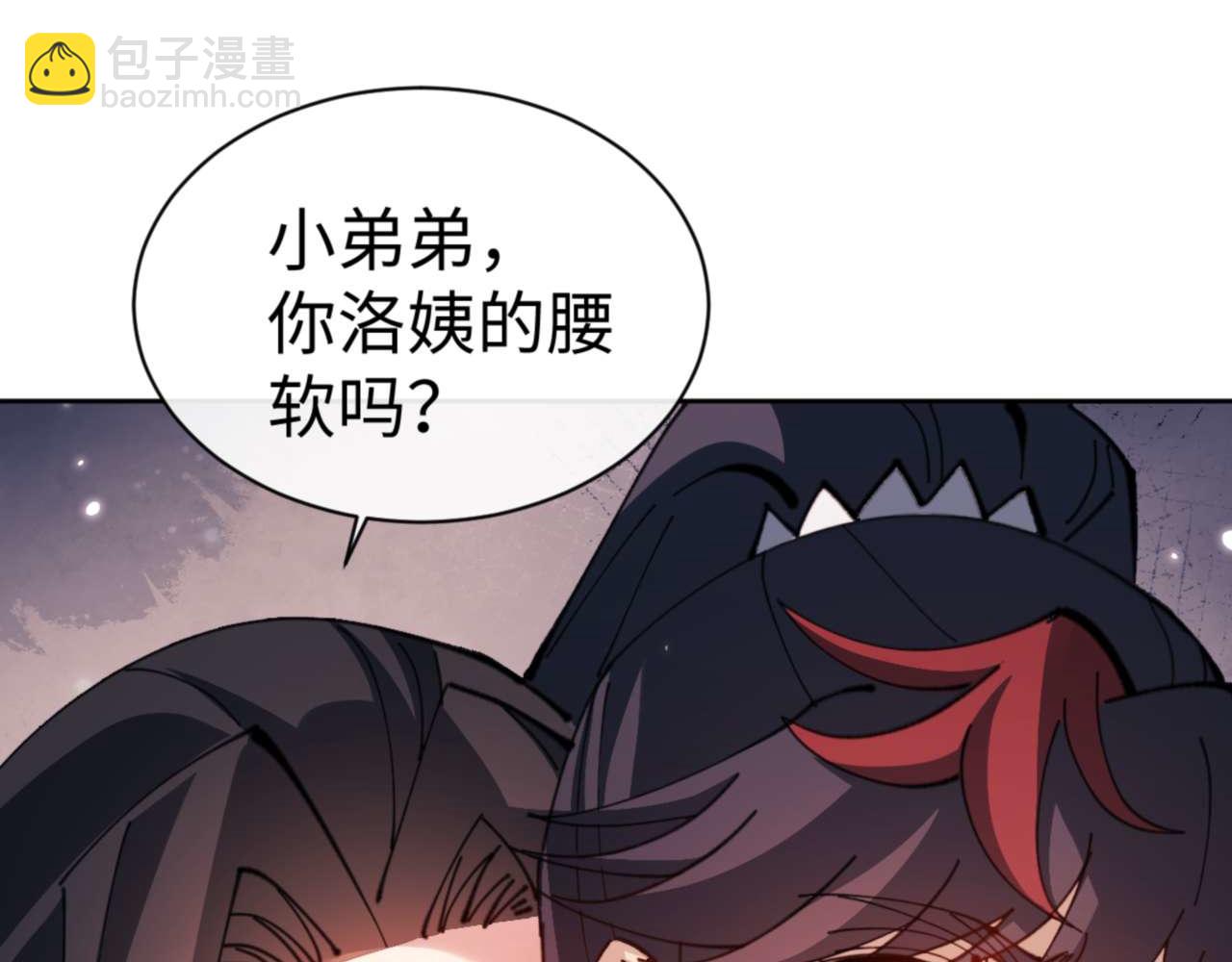 第107话 想不想试试其他地方？(1/4)-第107话