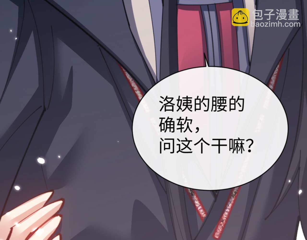 第107话 想不想试试其他地方？(1/4)-第107话