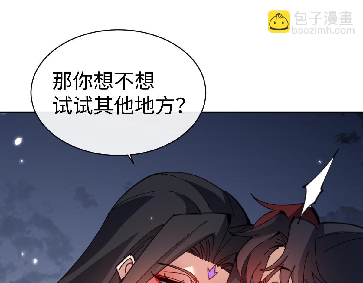 第107话 想不想试试其他地方？(1/4)-第107话