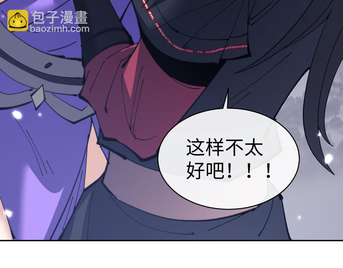 第107话 想不想试试其他地方？(1/4)-第107话
