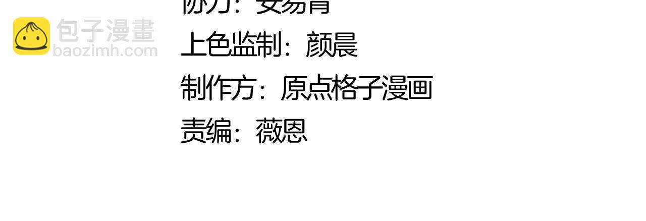 第107话 想不想试试其他地方？(1/4)-第107话