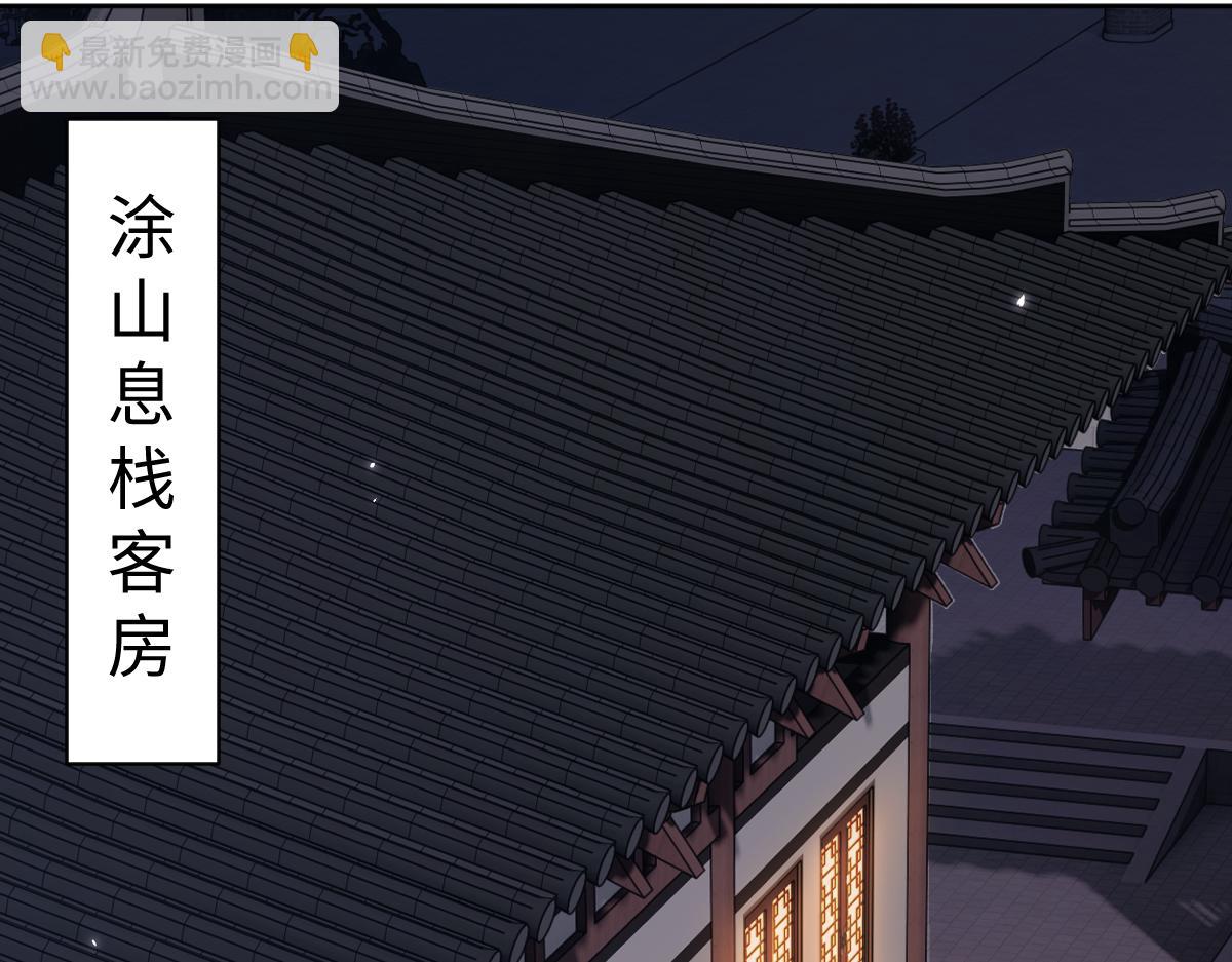 第107话 想不想试试其他地方？(1/4)-第107话
