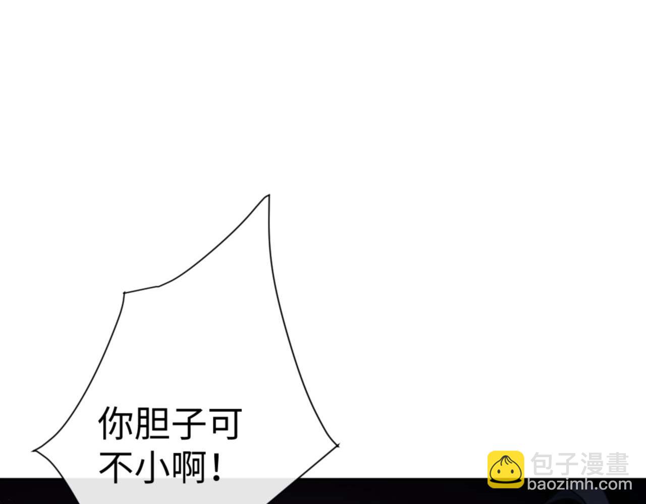 第107话 想不想试试其他地方？(1/4)-第107话