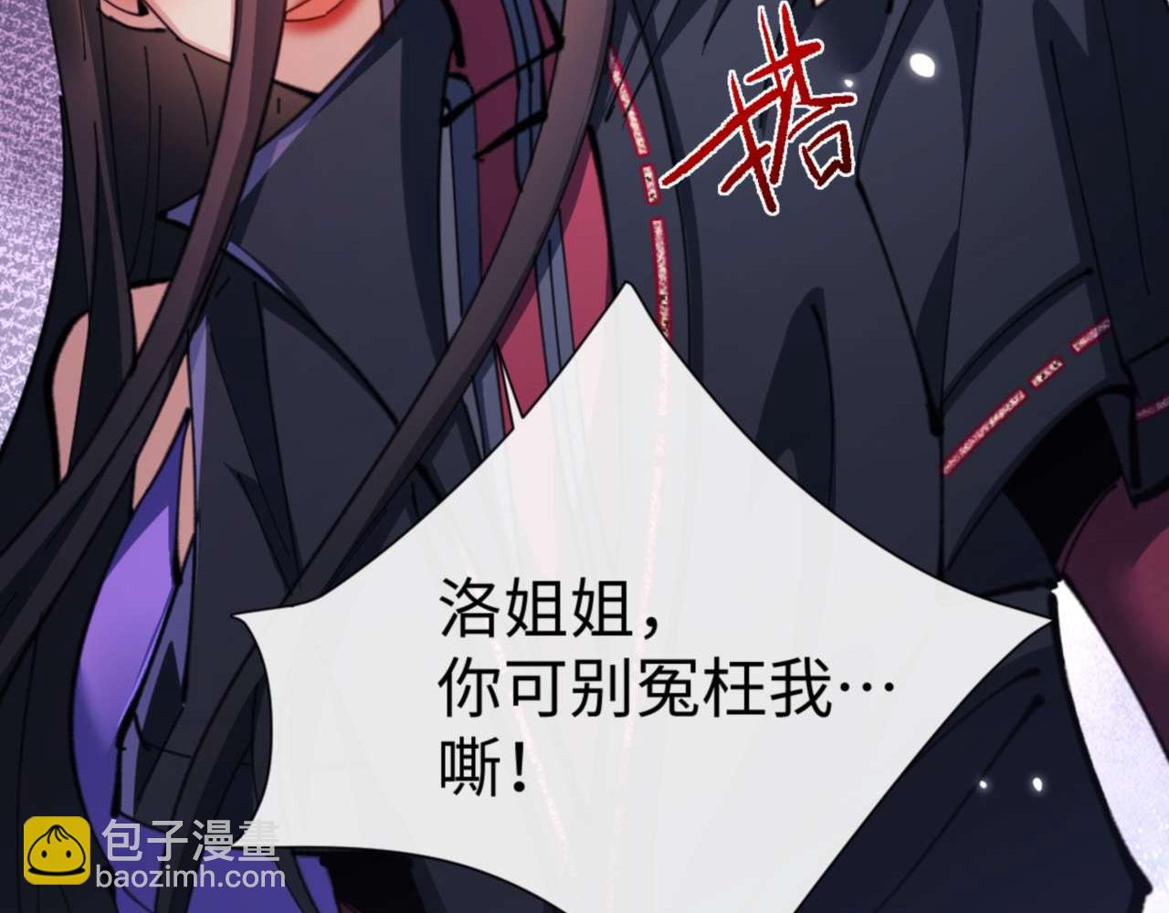 第107话 想不想试试其他地方？(1/4)-第107话