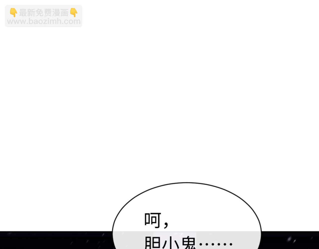 第109话 我都愿意(1/4)-第109话