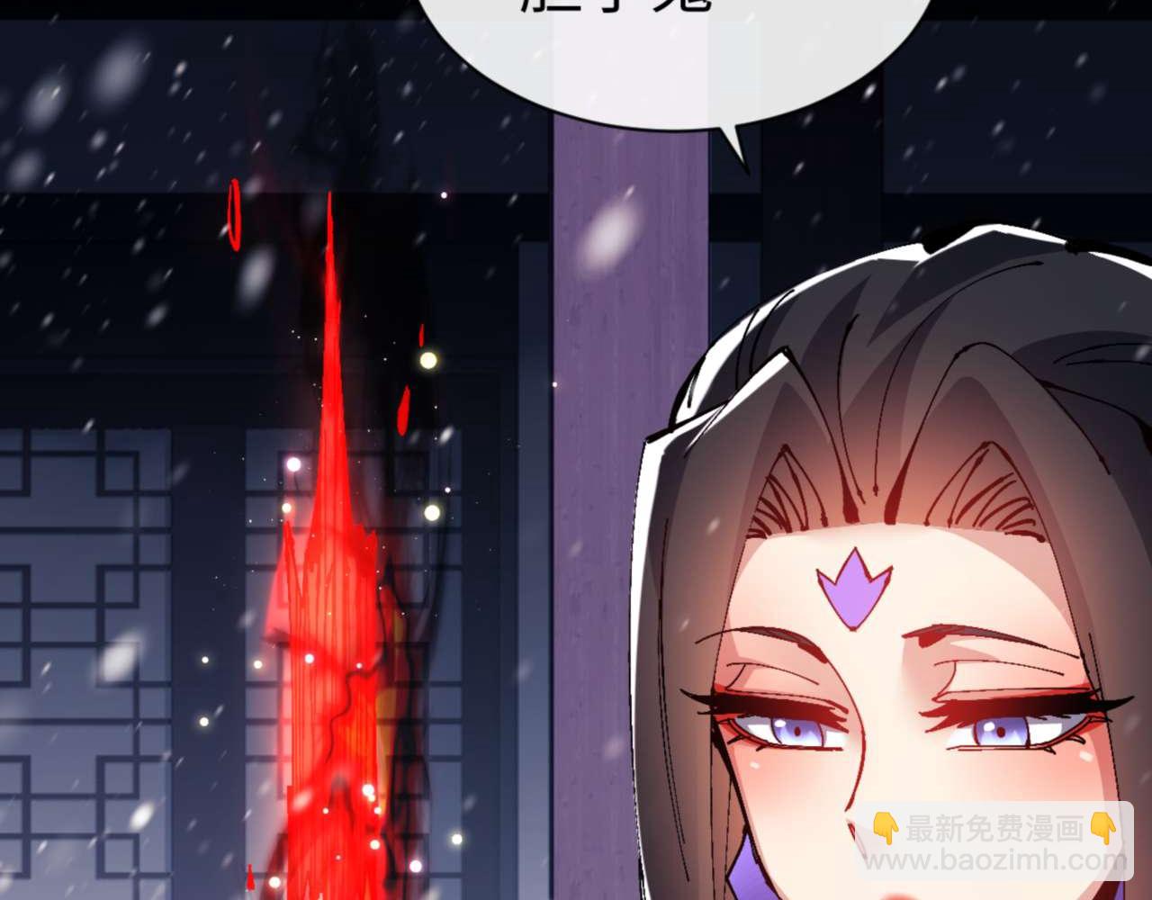 第109话 我都愿意(1/4)-第109话