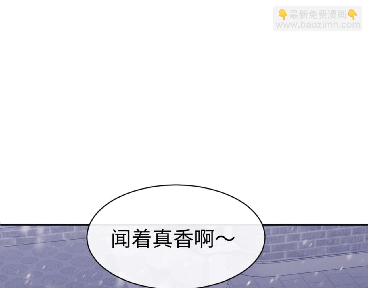 第109话 我都愿意(1/4)-第109话
