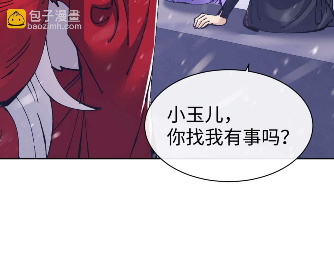 第109话 我都愿意(1/4)-第109话