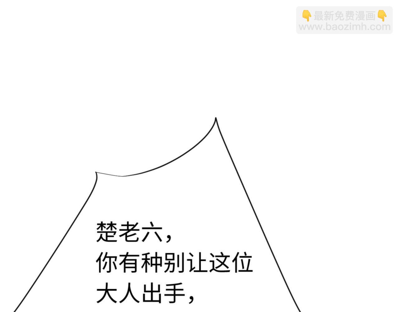 第109话 我都愿意(1/4)-第109话