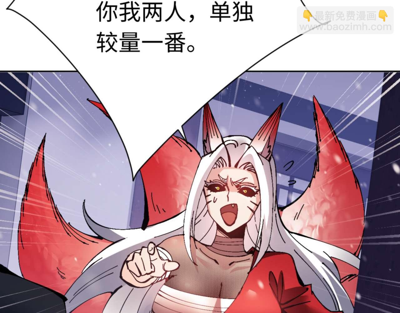 第109话 我都愿意(1/4)-第109话