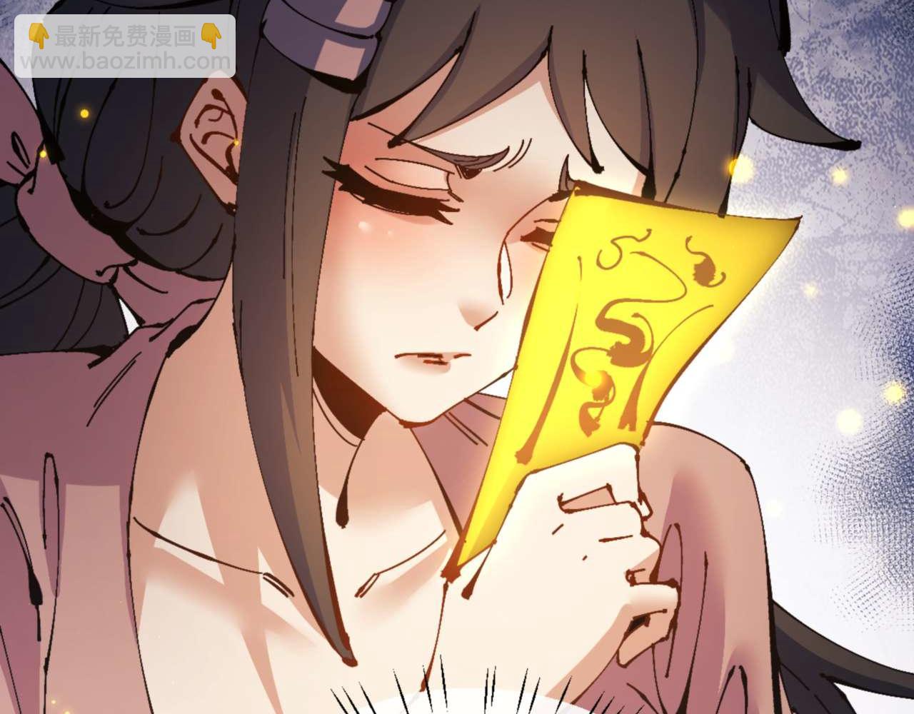 第111话 楚休他死定了！(1/4)-第111话