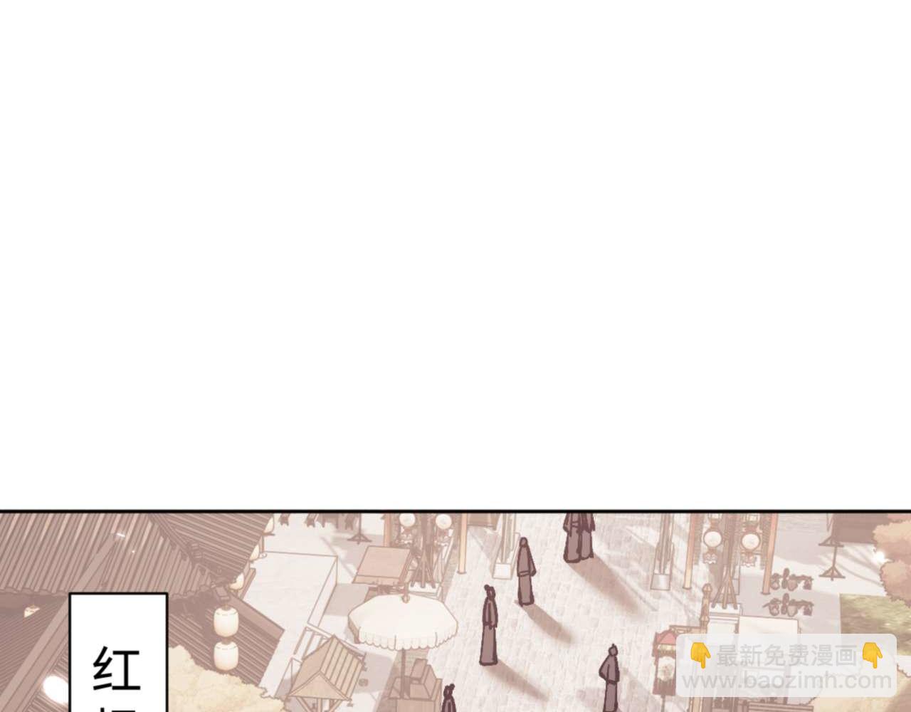 第111话 楚休他死定了！(1/4)-第111话