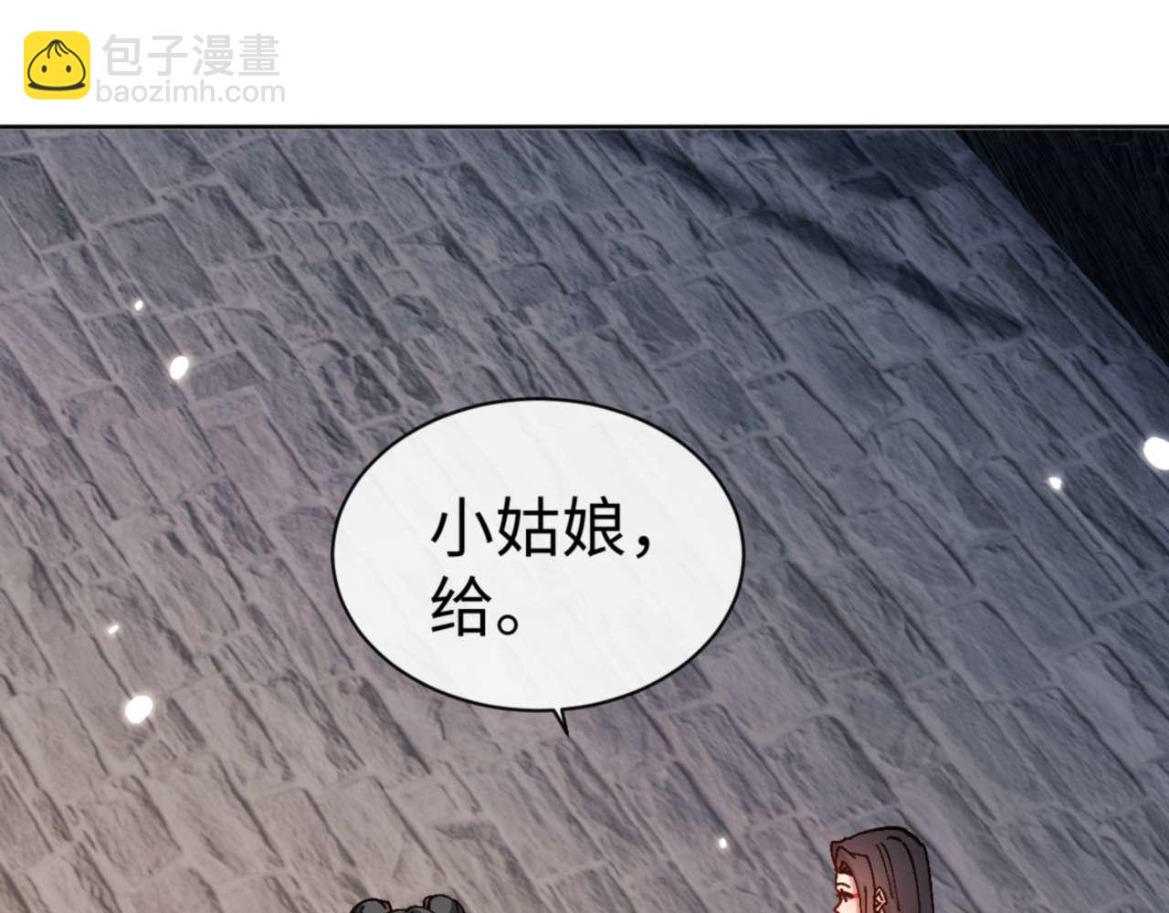 第111话 楚休他死定了！(1/4)-第111话