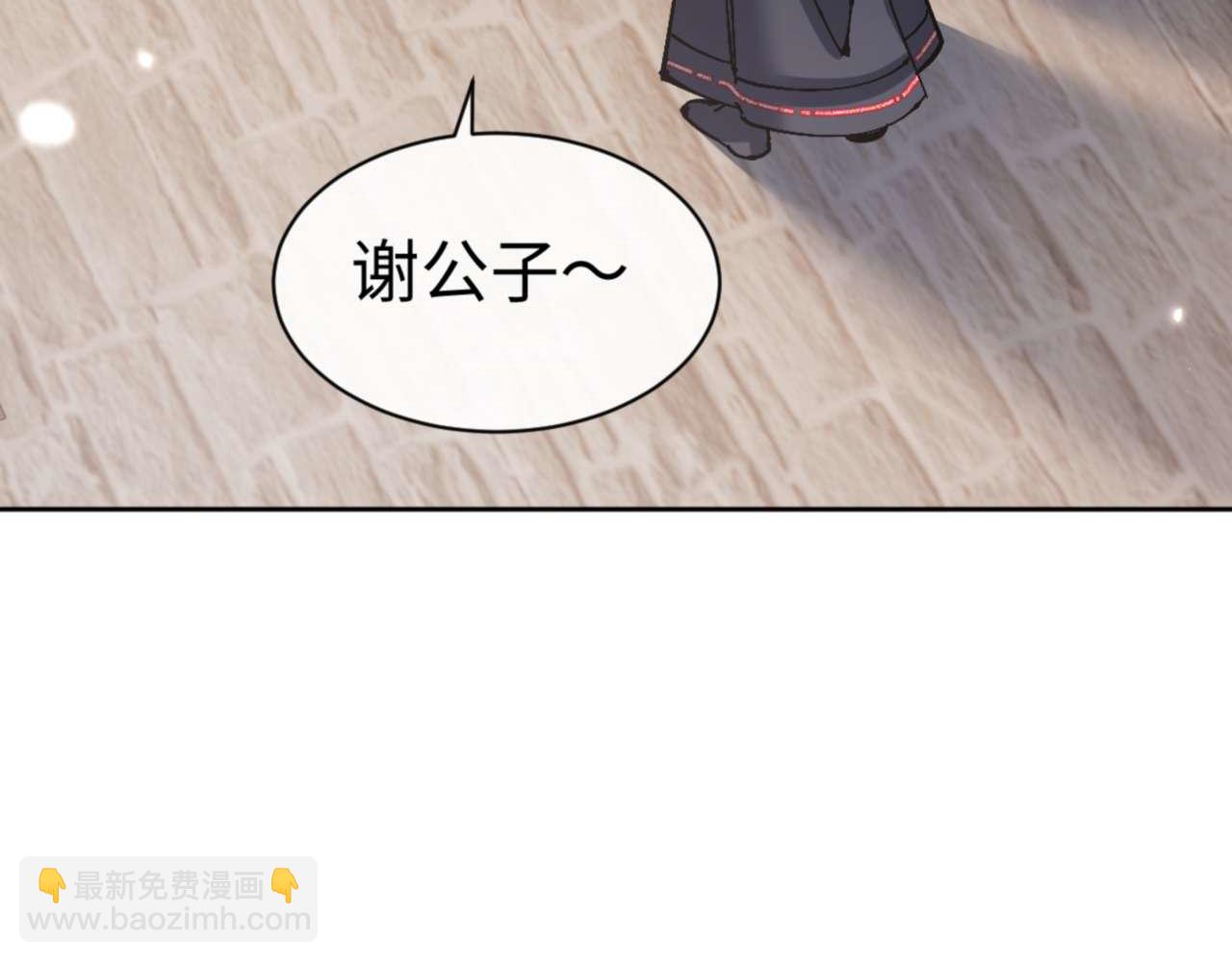 第111话 楚休他死定了！(1/4)-第111话