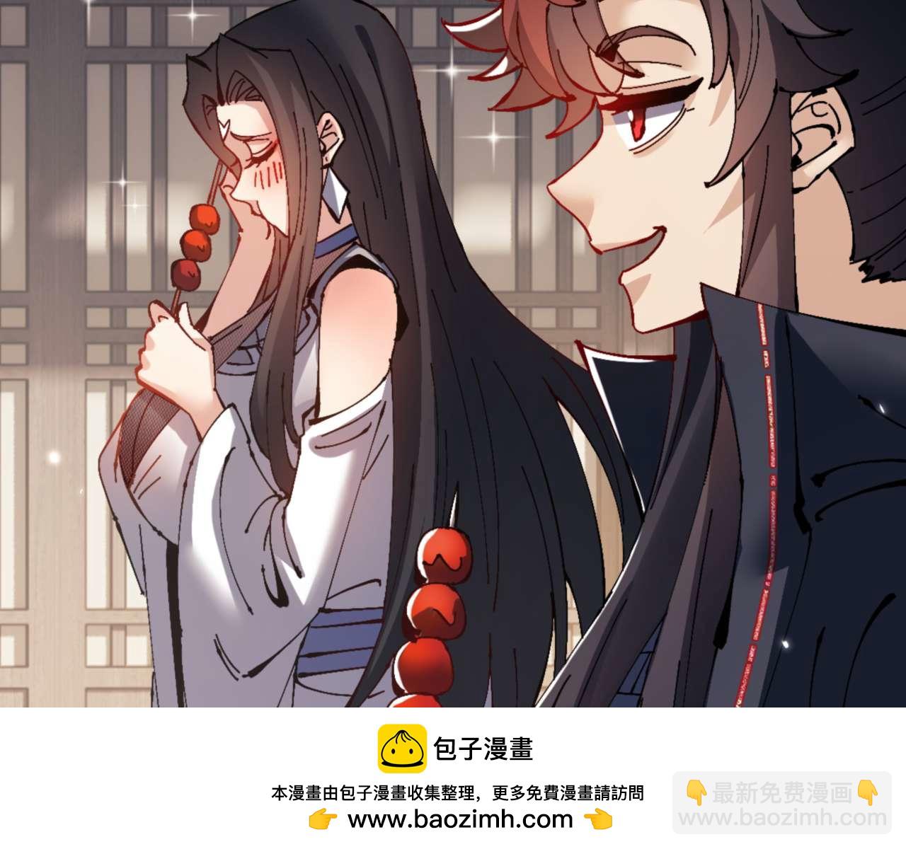 第111话 楚休他死定了！(1/4)-第111话