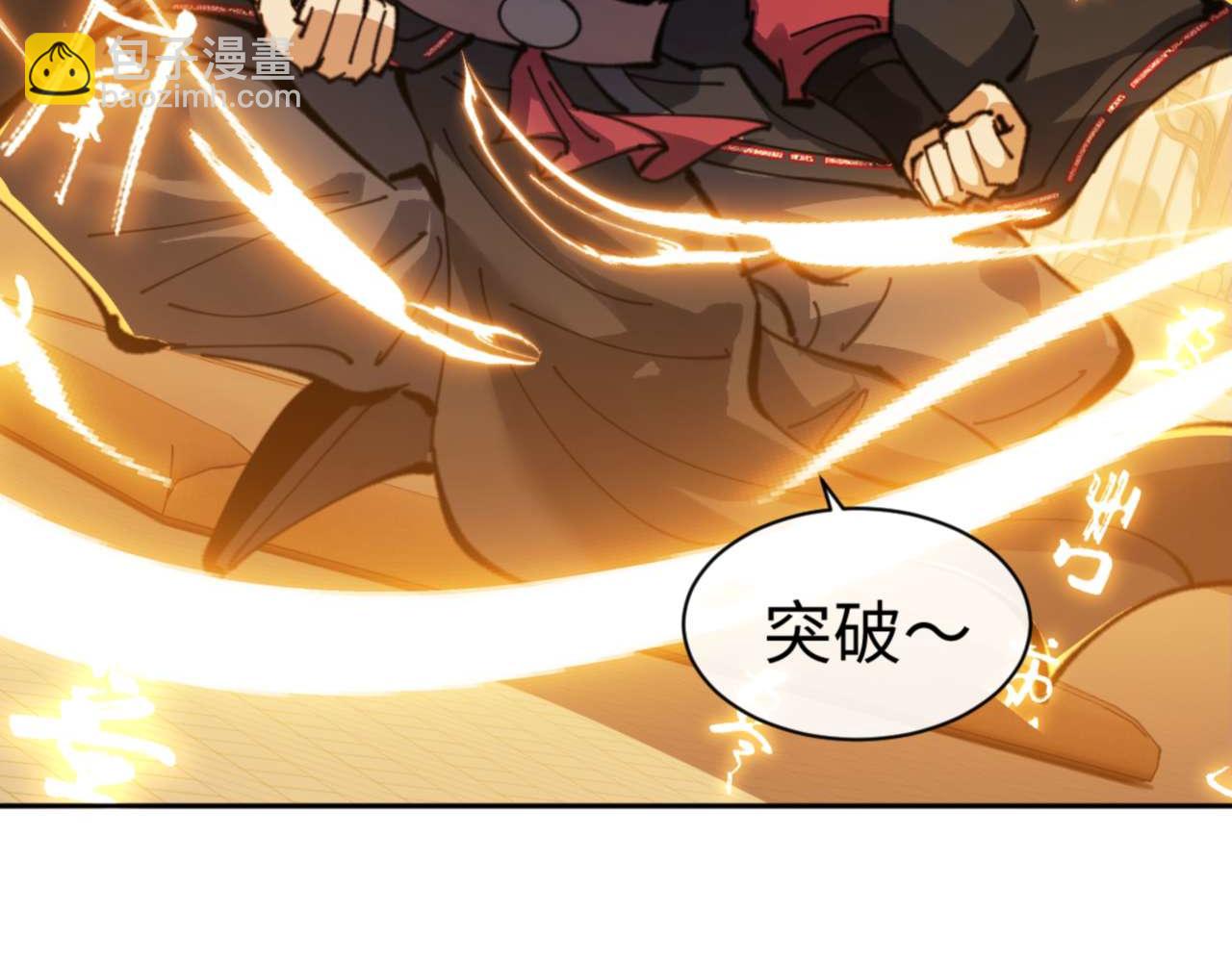 第113话 逆徒居然爆衣？！(1/4)-第113话