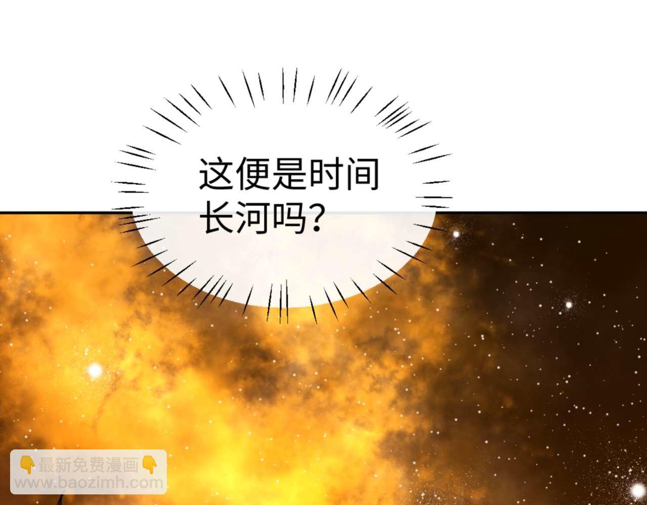 第113话 逆徒居然爆衣？！(1/4)-第113话