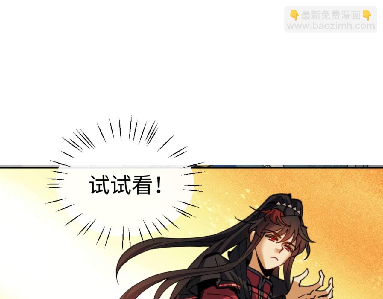 第113话 逆徒居然爆衣？！(1/4)-第113话