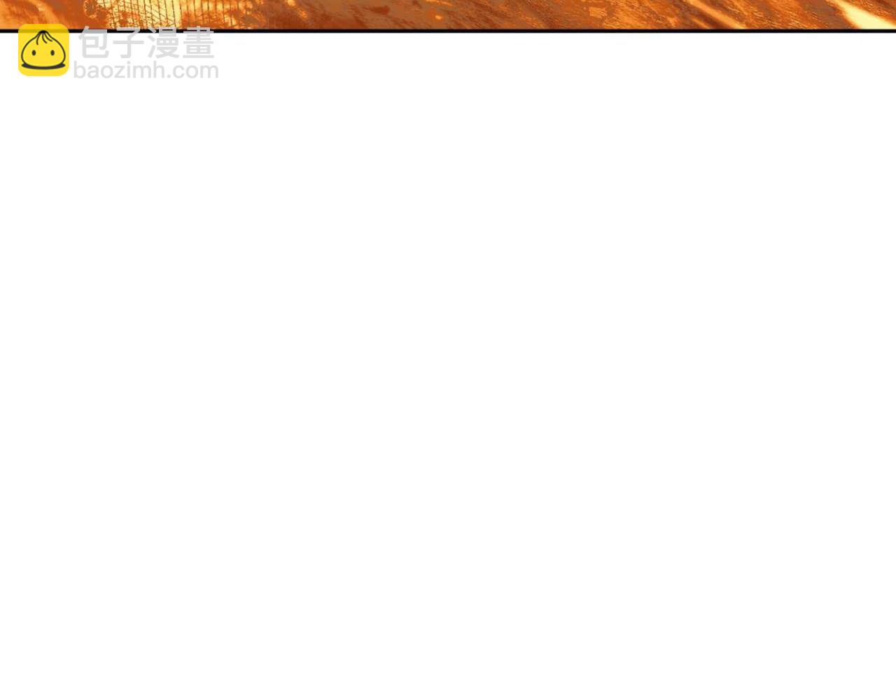 第113话 逆徒居然爆衣？！(1/4)-第113话