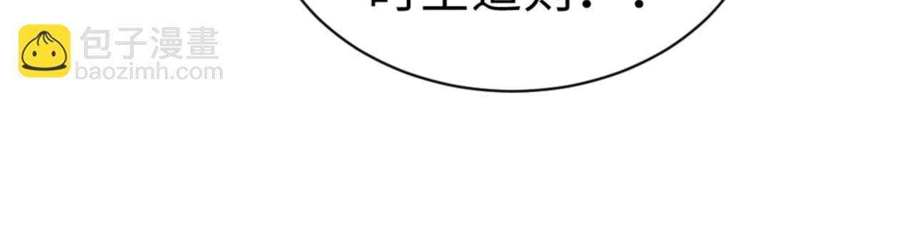 第113话 逆徒居然爆衣？！(1/4)-第113话