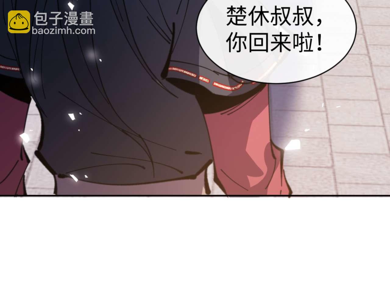 第113话 逆徒居然爆衣？！(1/4)-第113话