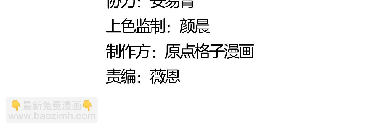 第113话 逆徒居然爆衣？！(1/4)-第113话