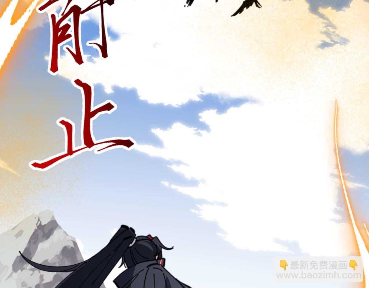 第113话 逆徒居然爆衣？！(1/4)-第113话