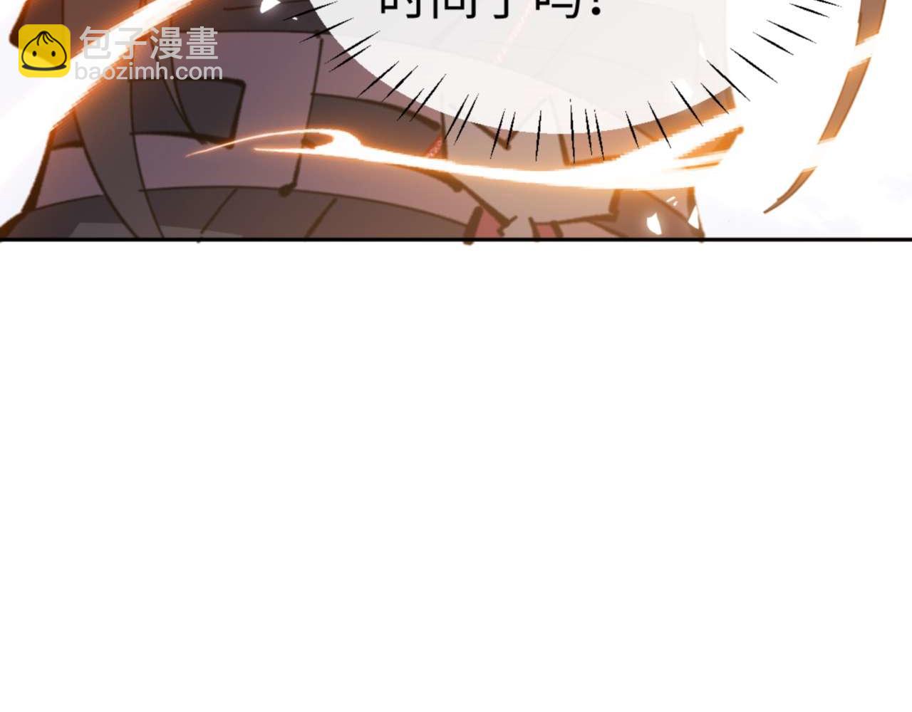 第113话 逆徒居然爆衣？！(1/4)-第113话