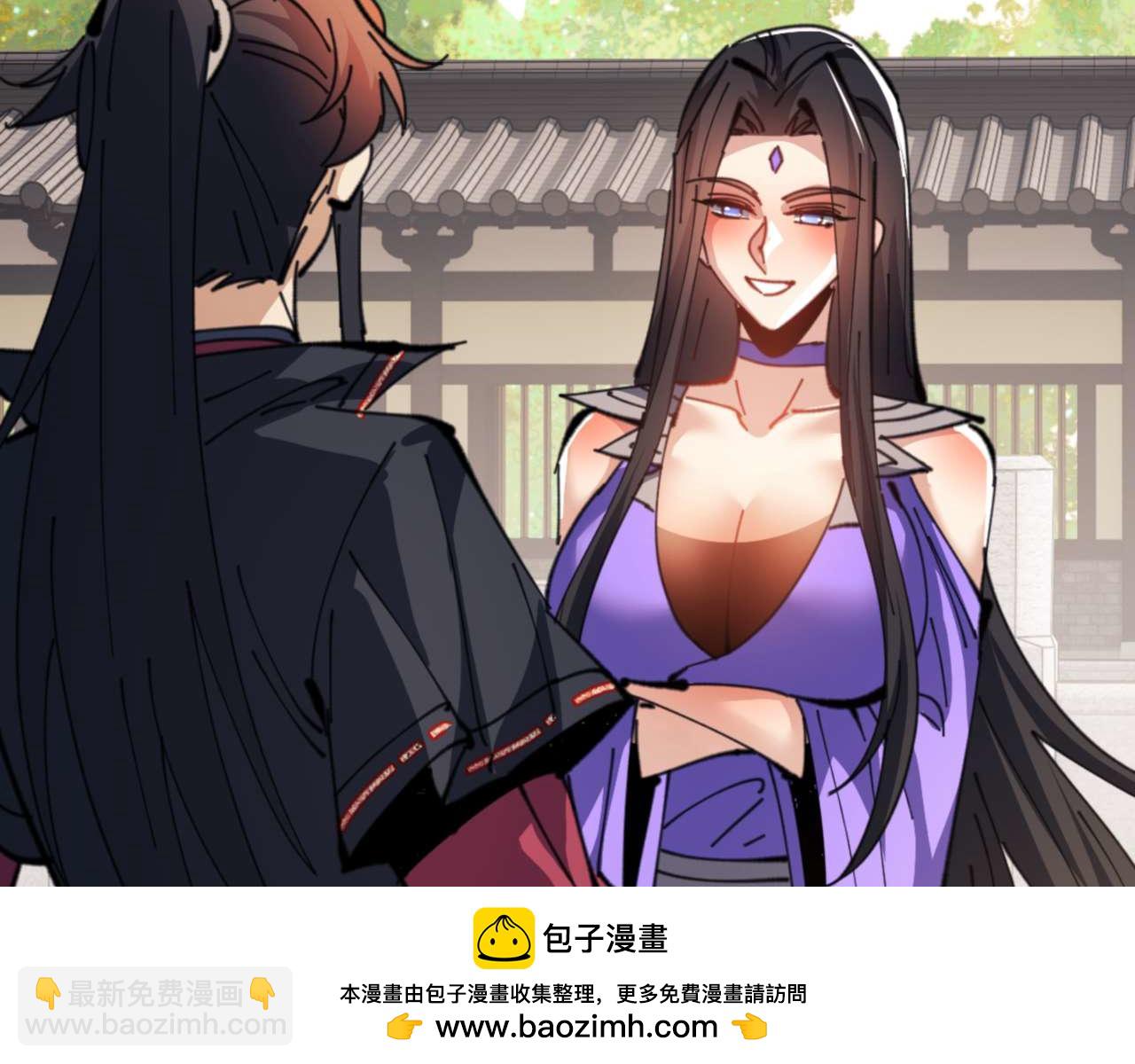 第113话 逆徒居然爆衣？！(1/4)-第113话