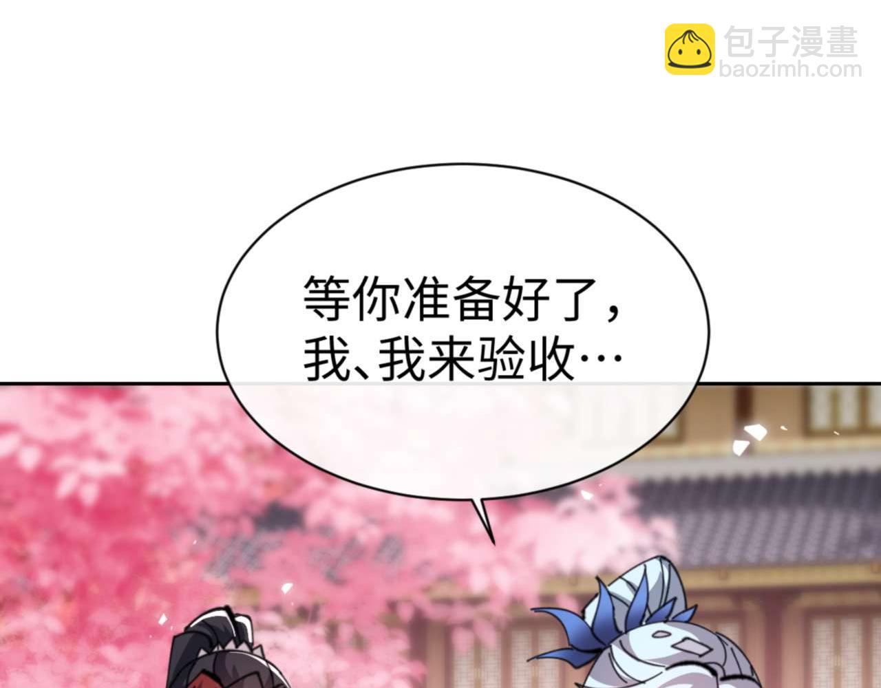 第113话 逆徒居然爆衣？！(1/4)-第113话