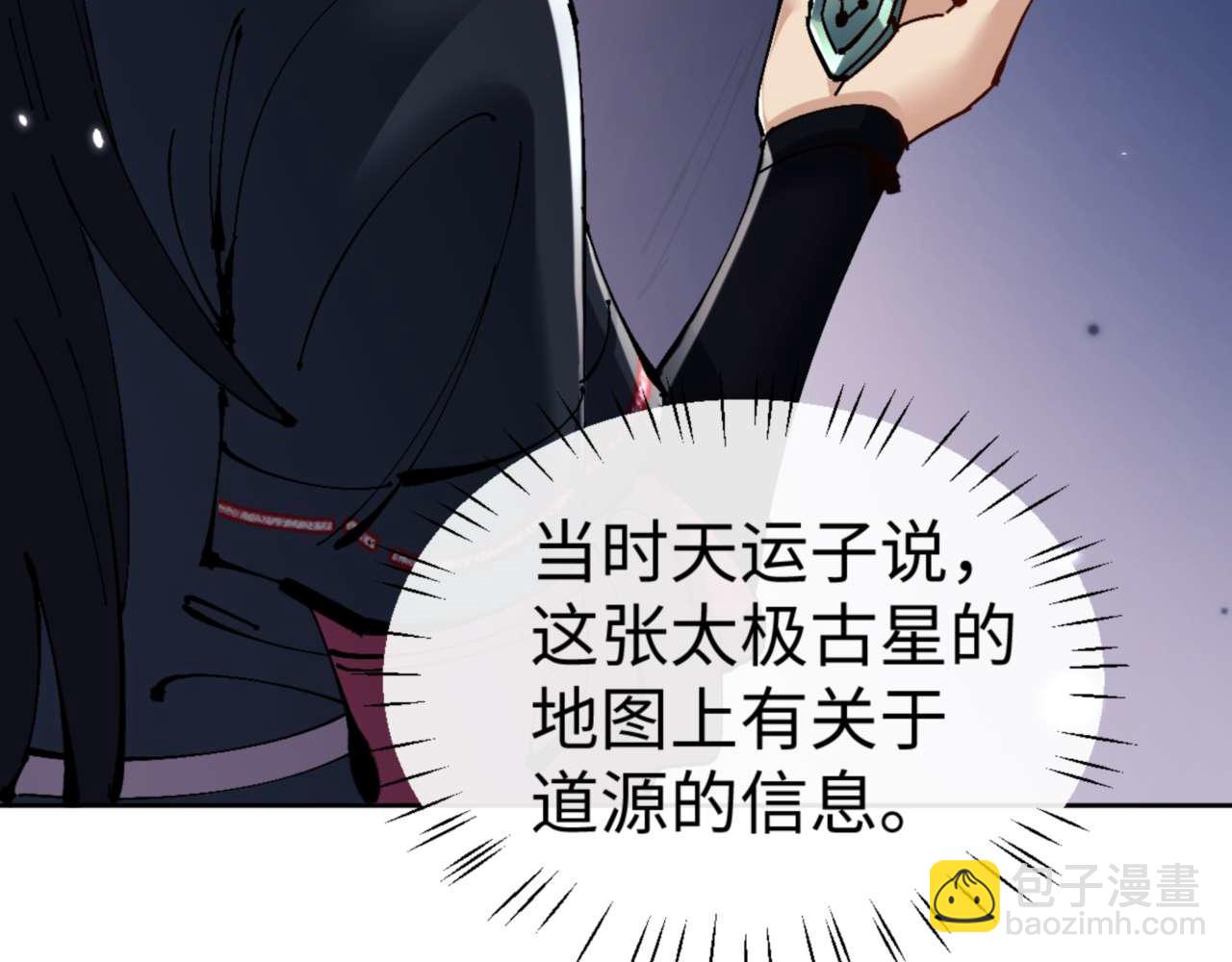 第115话 洛姨，你是我亲姨(1/4)-第115话