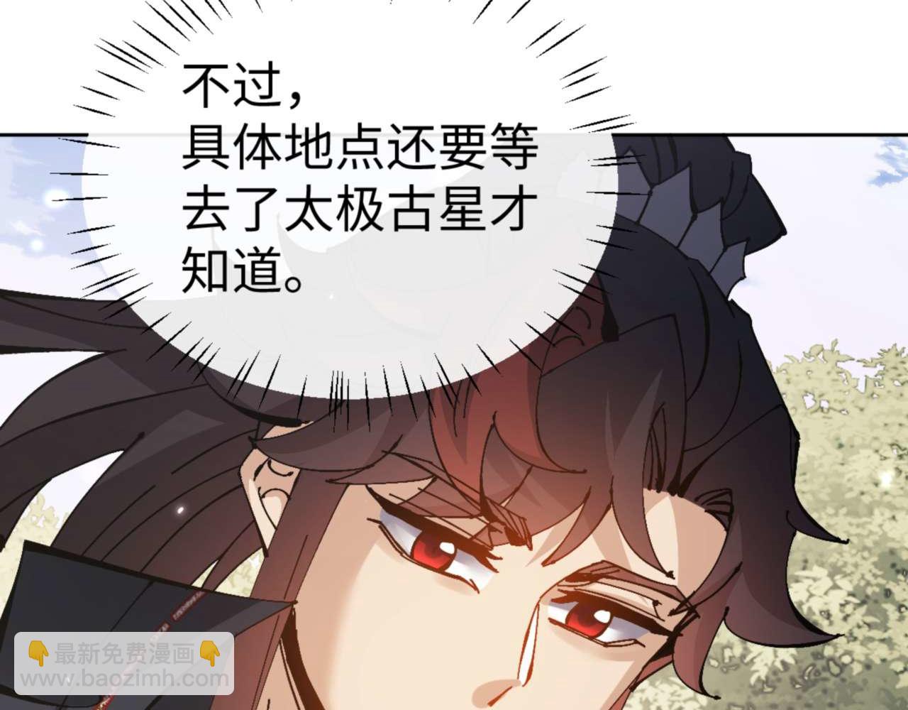 第115话 洛姨，你是我亲姨(1/4)-第115话