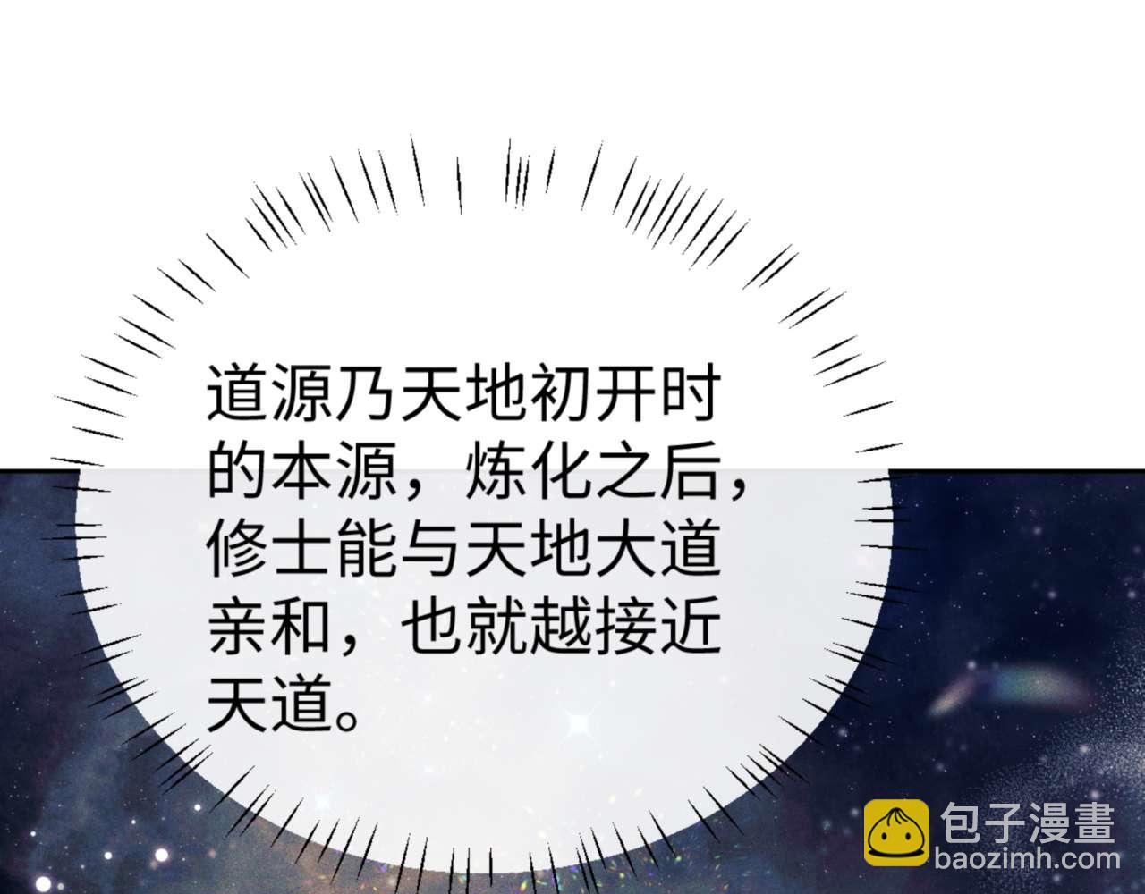 第115话 洛姨，你是我亲姨(1/4)-第115话