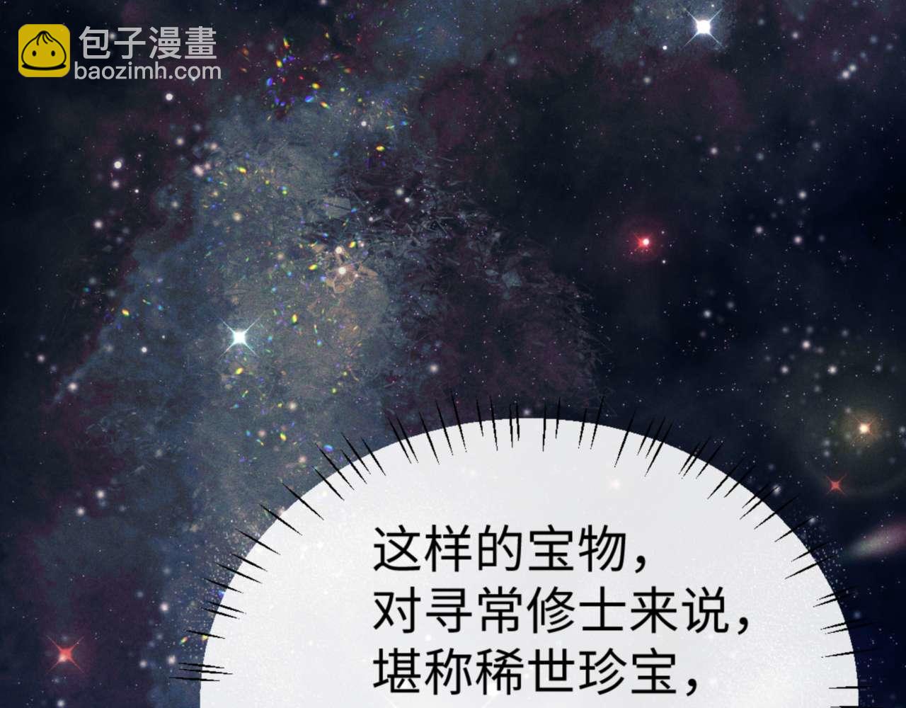 第115话 洛姨，你是我亲姨(1/4)-第115话