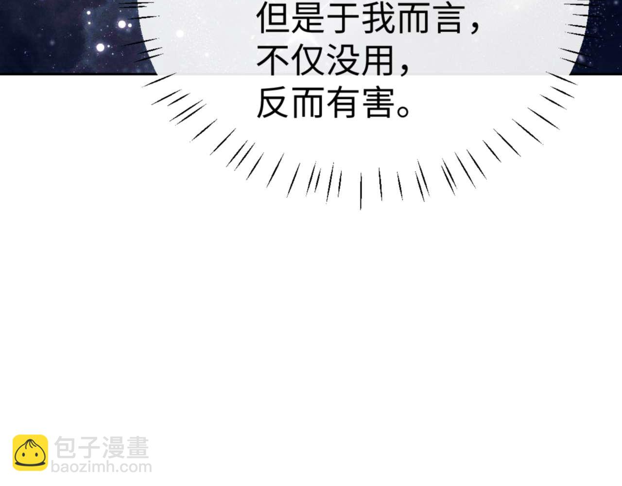 第115话 洛姨，你是我亲姨(1/4)-第115话