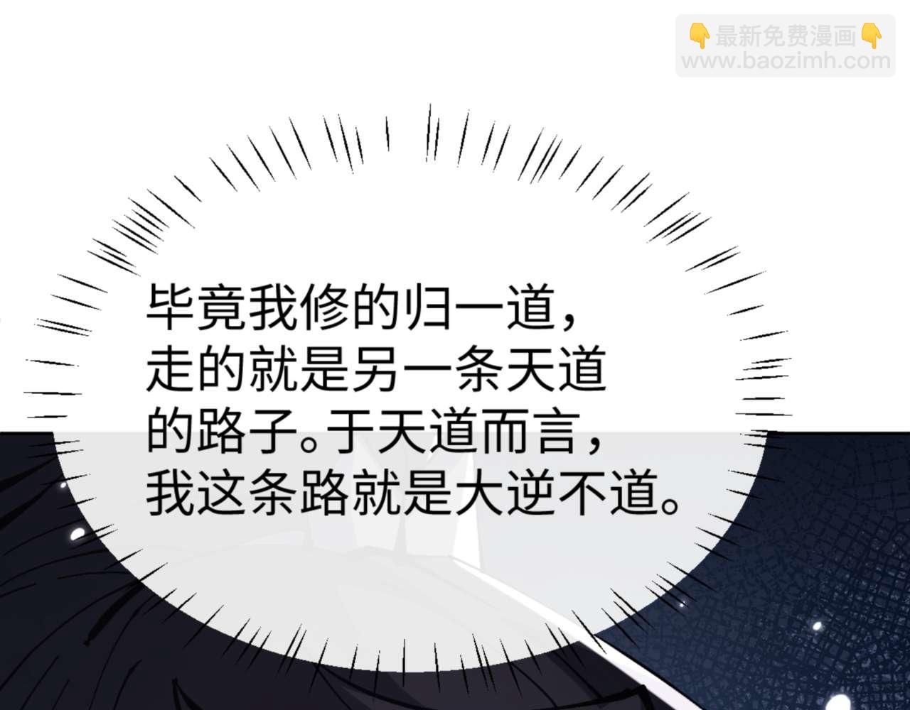 第115话 洛姨，你是我亲姨(1/4)-第115话