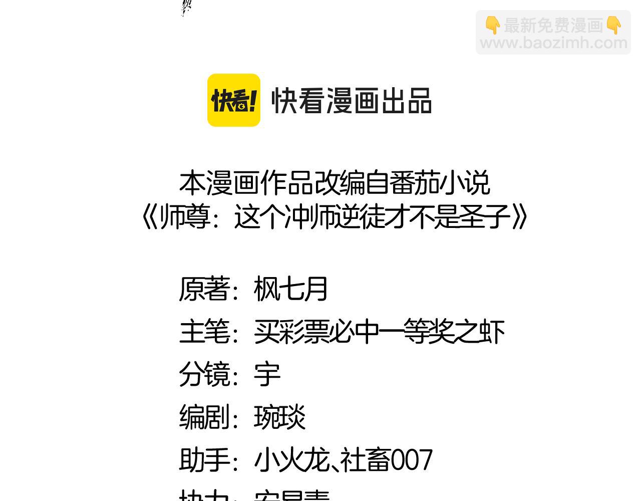 第115话 洛姨，你是我亲姨(1/4)-第115话