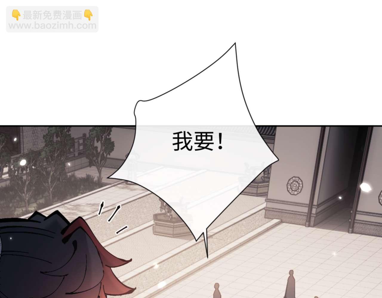 第115话 洛姨，你是我亲姨(1/4)-第115话