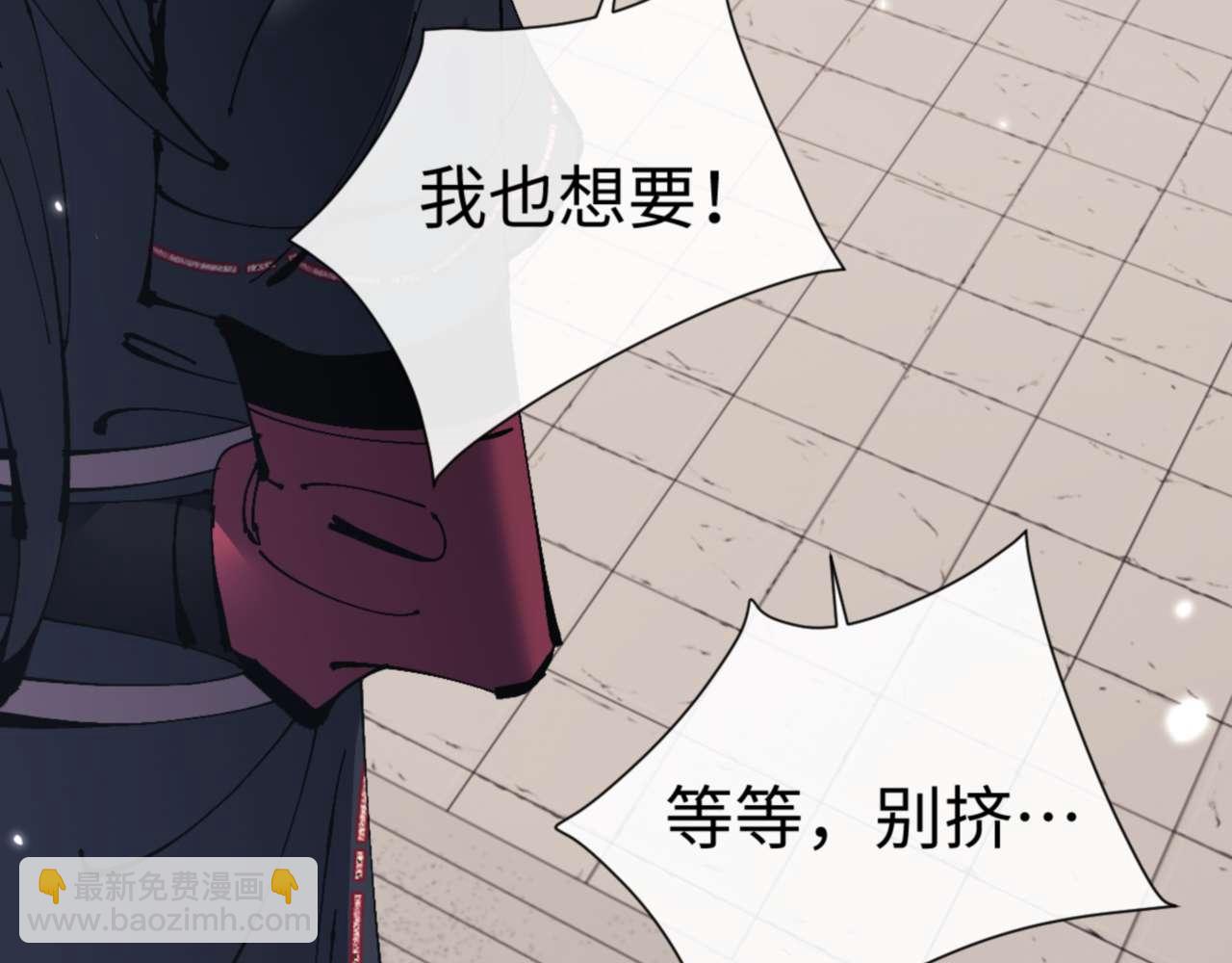 第115话 洛姨，你是我亲姨(1/4)-第115话