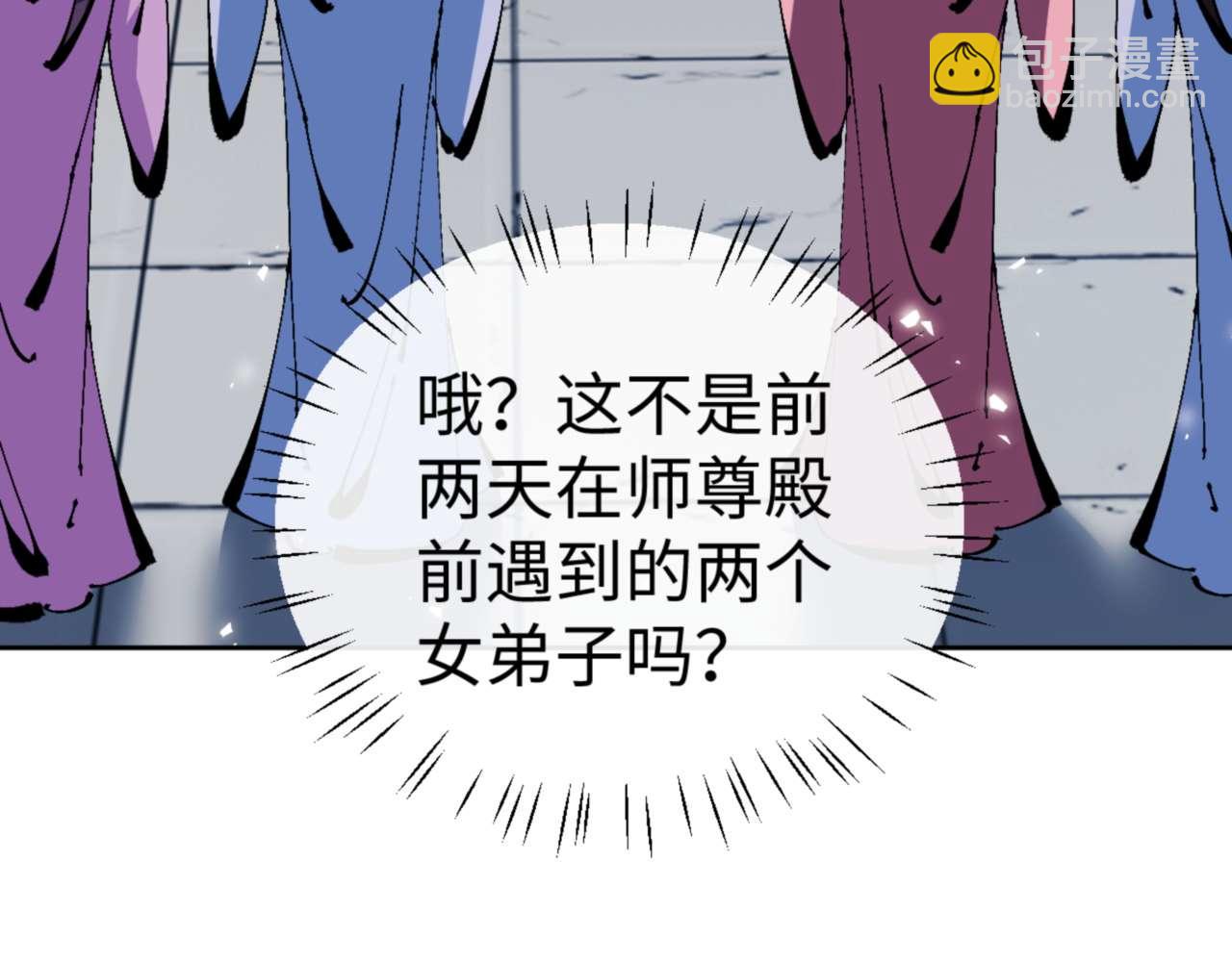 第115话 洛姨，你是我亲姨(1/4)-第115话