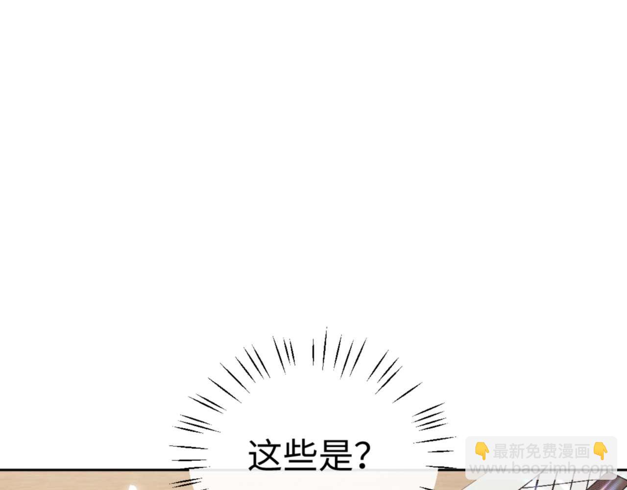 第115话 洛姨，你是我亲姨(1/4)-第115话