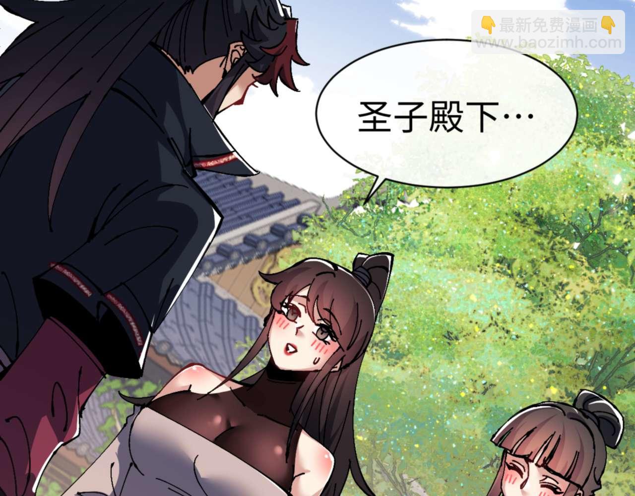 第115话 洛姨，你是我亲姨(1/4)-第115话