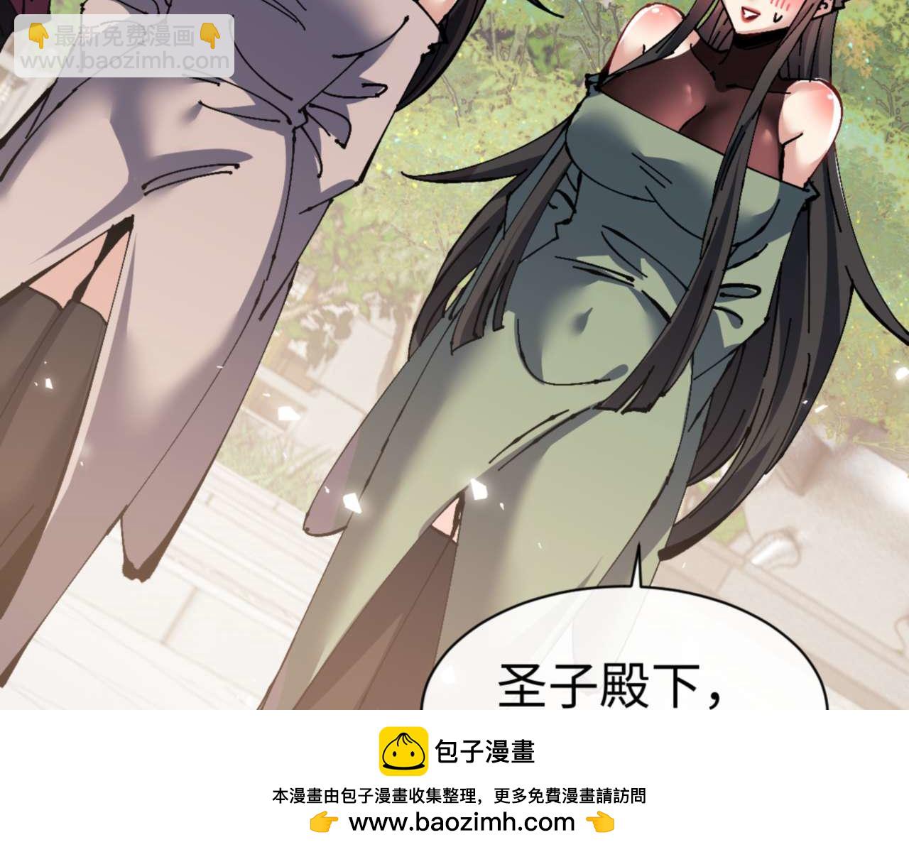 第115话 洛姨，你是我亲姨(1/4)-第115话