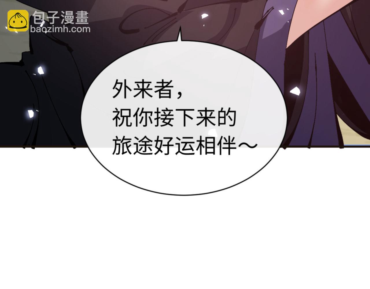 第117话 打破不可能！(1/4)-第117话