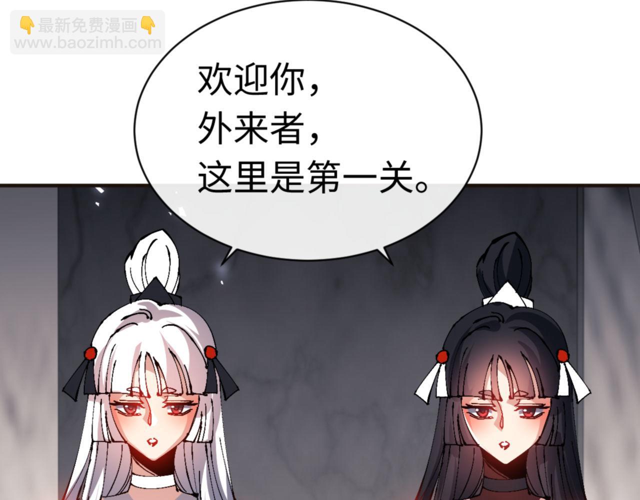 第117话 打破不可能！(1/4)-第117话